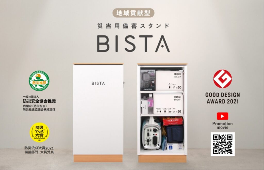 BISTA