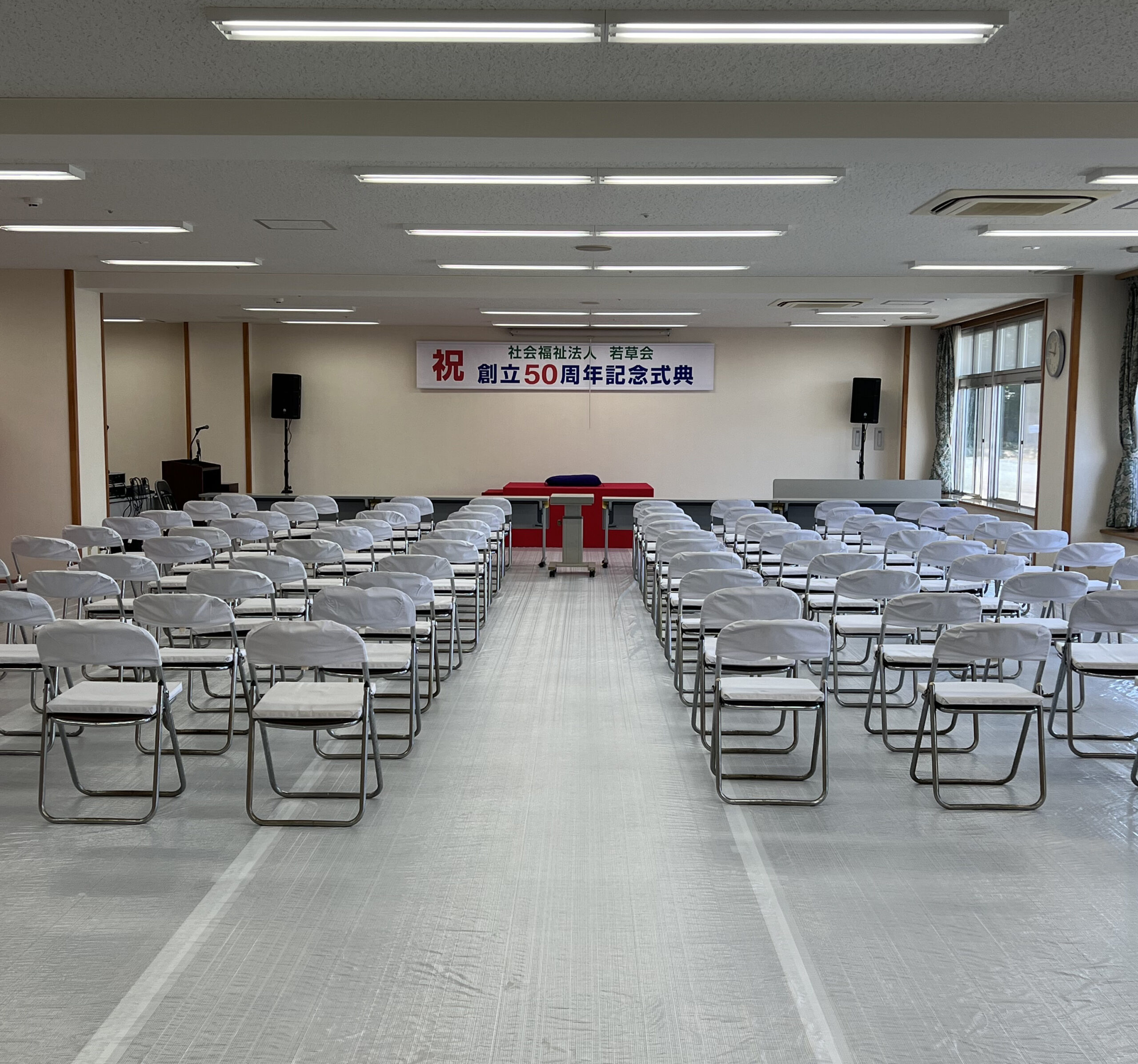 周年記念式典を担当しましたのサムネイル